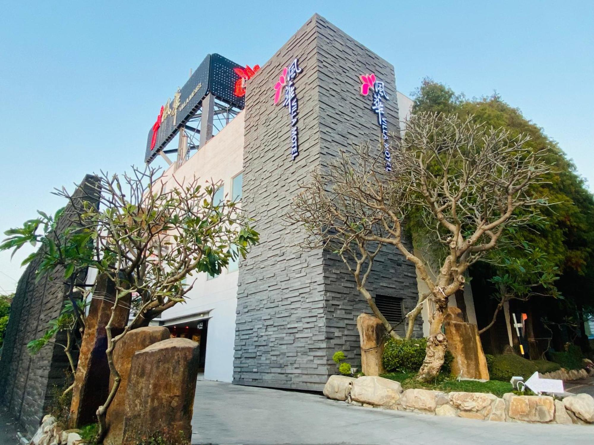 Orient Luxury Villa Motel Huwei Eksteriør billede